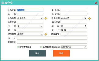 美萍酒店管理软件 美萍酒店管理系统下载 v6.0官方版